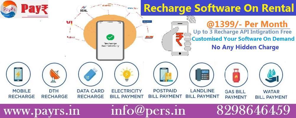 Multi Recharge Software
